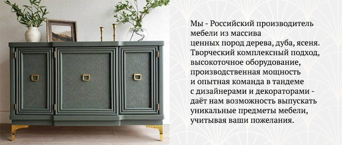 РАССЕЯ столярное производство