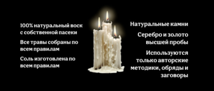 Адская Лавка (Саманта Адам)