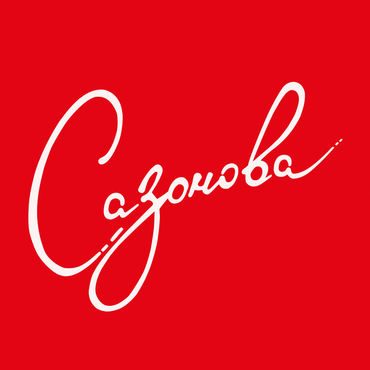 Ирина Сазонова