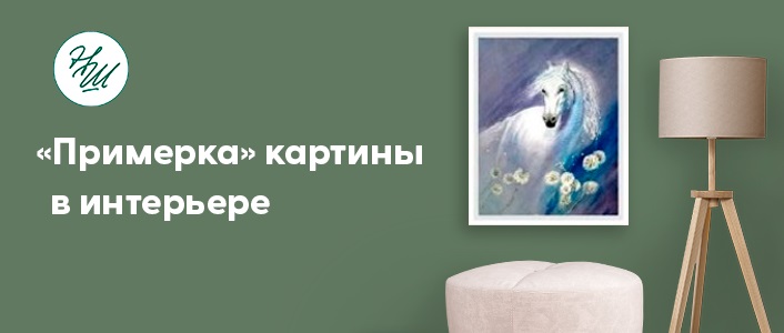 Картинная Галерея Натальи Шестаковой