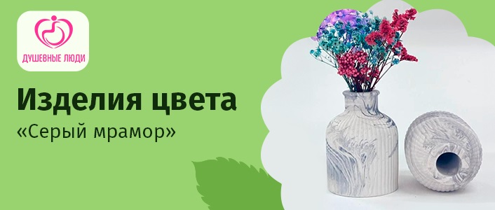 Восковые свечи и гипсовые вазы