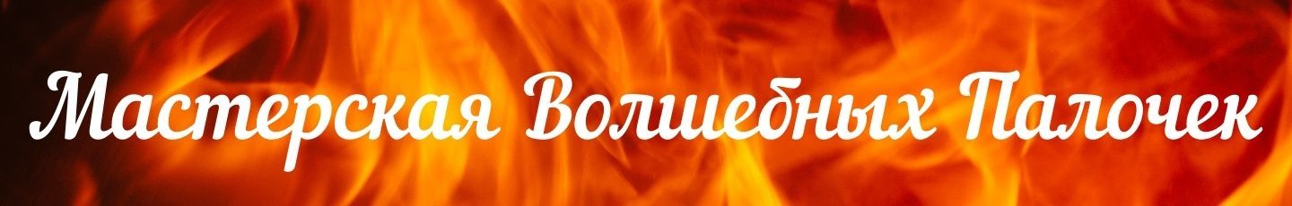 Седой