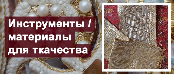 Мастерская «БелаяБРУСНИКА»