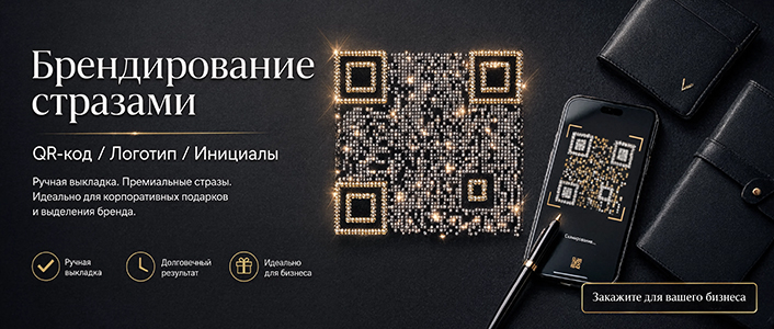 Мастерская сияния Юлии Гребенниковой
