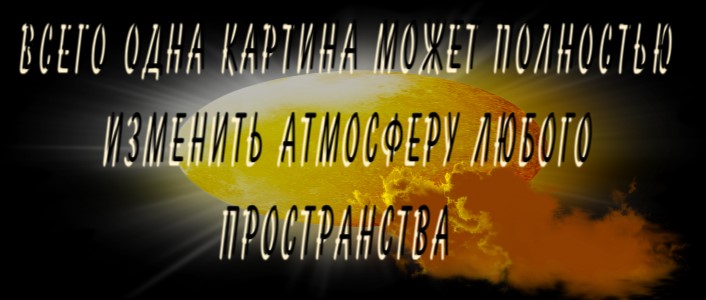 Галерея  «Чёрный эфир»