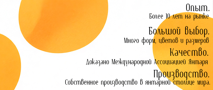 Luxamber