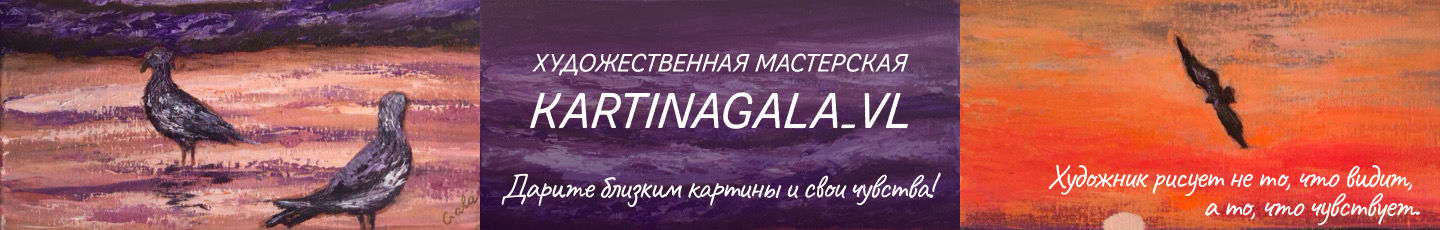 Kartinagala_vl