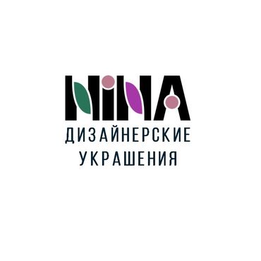 NiNA - дизайнерские украшения