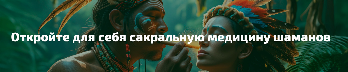 Доктор Мухоморов / Рапэ Амазония