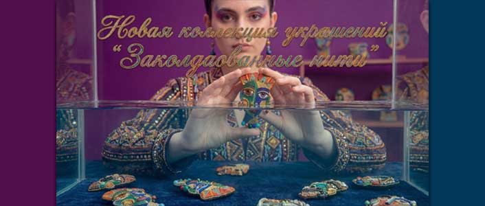 URMjewelry