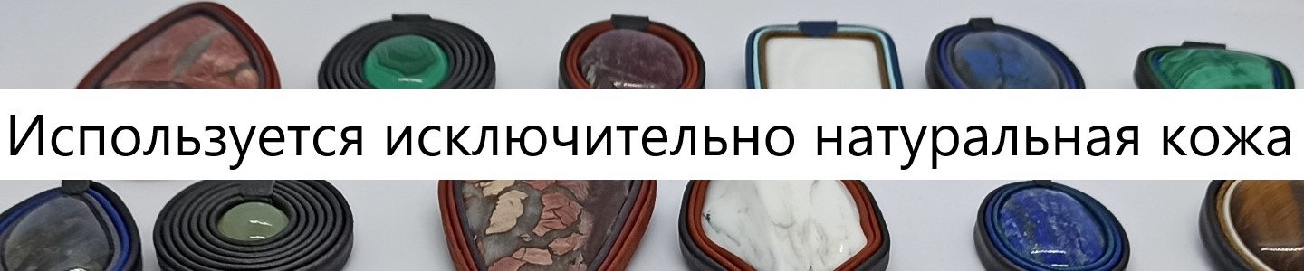 Украшения от "Sentsov"