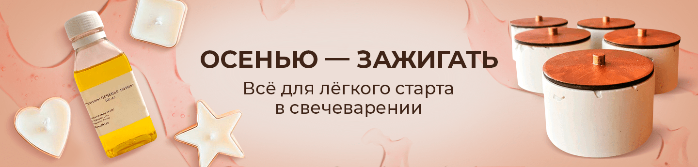 Ярмарка Мастеров – Livemaster