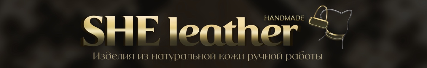 SHE leather