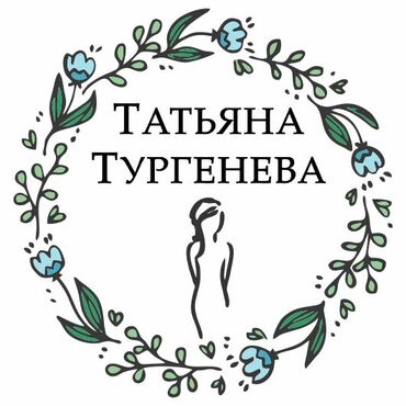 Керамика Тургеневой Татьяны