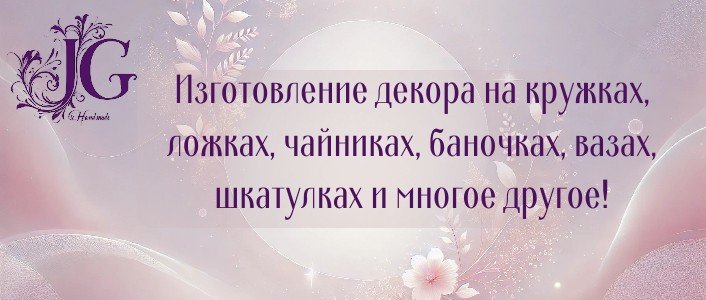 Юлия | Полимерная глина