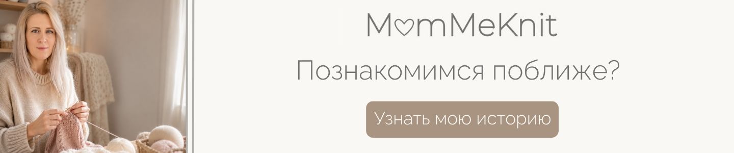 Вязаная одежда для новорожденных