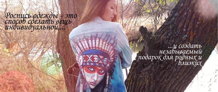 Евгения Савинова