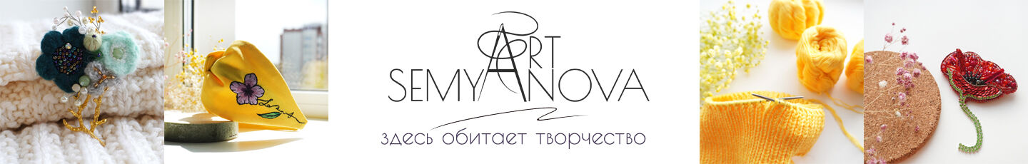 "Art Semyanova" Чепчики Бактусы ...