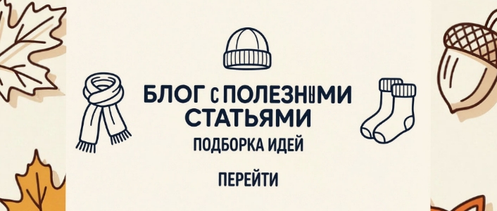Белкины шапки/ BelkaHats