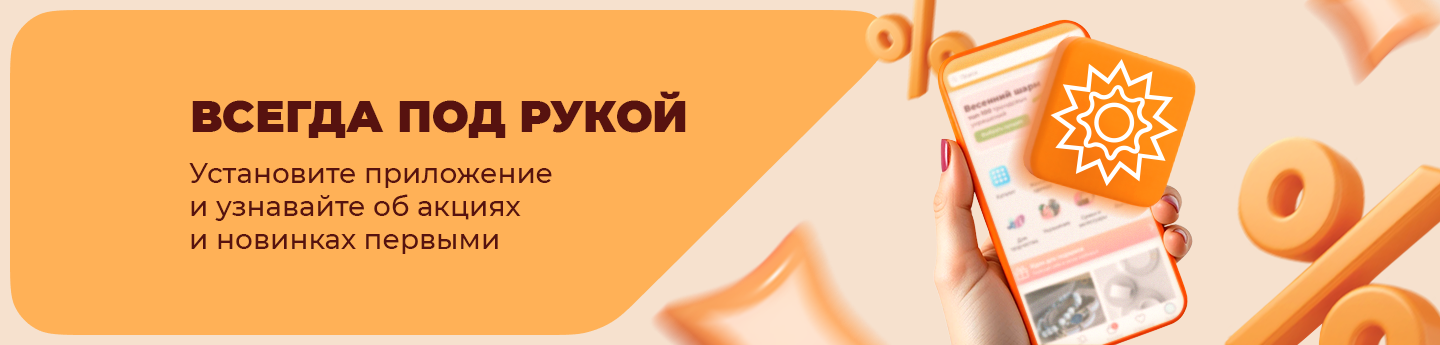Ярмарка Мастеров – Livemaster
