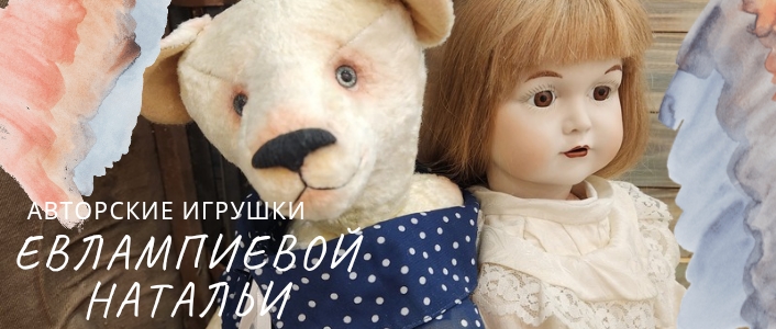 Natalibears