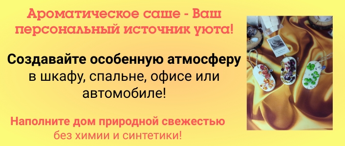 РадостьLux