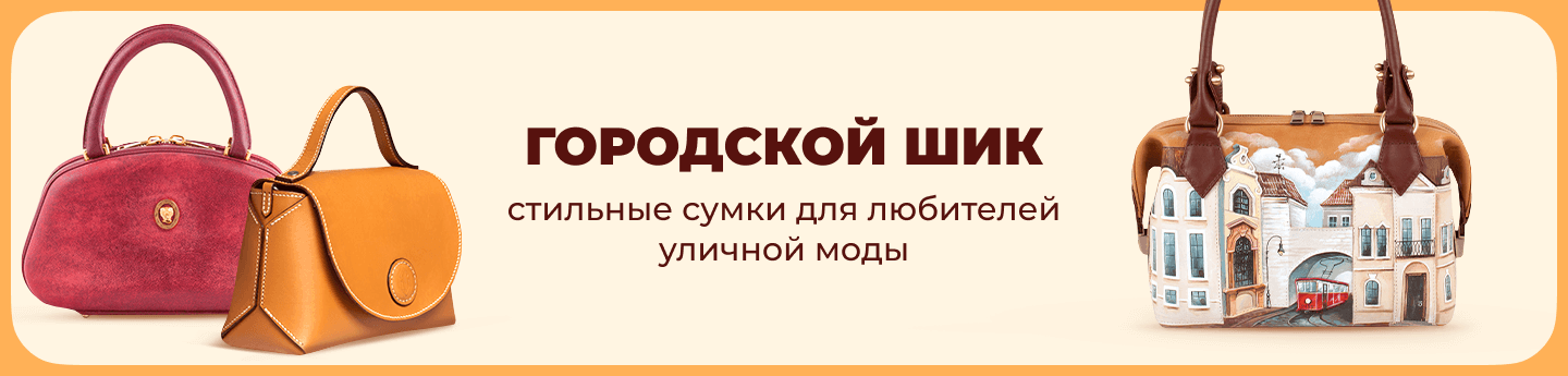 Ярмарка Мастеров – Livemaster