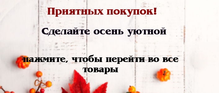 Белкины шапки/ BelkaHats