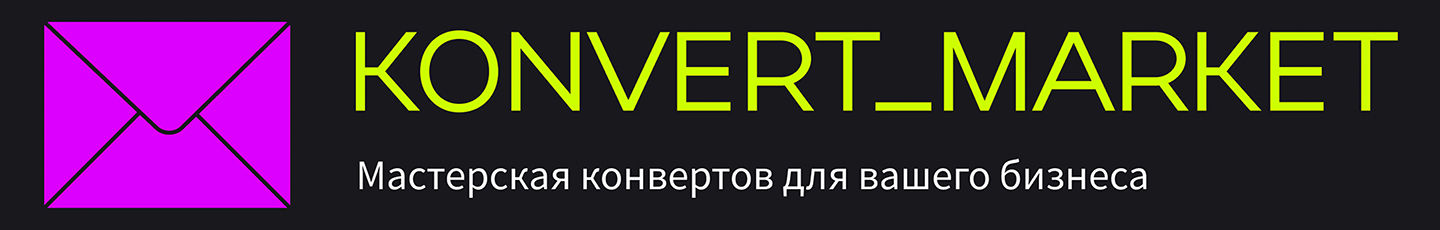 Konvert-Market