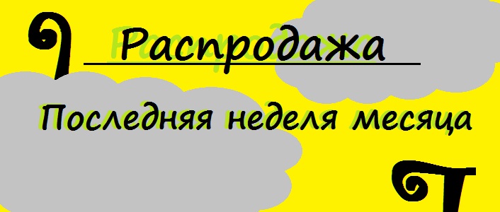 Катерина Клейменова