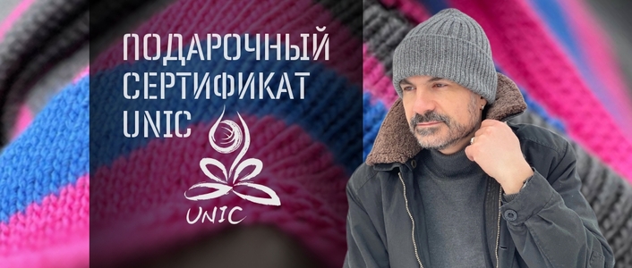 Вязаный кэжуал  UNIC Ирина