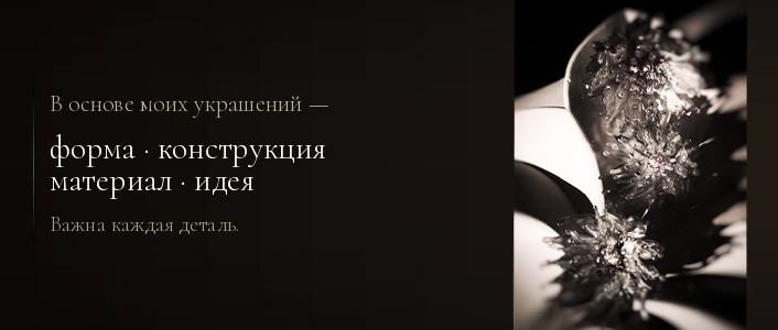 Ольга Иванова