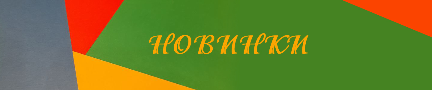 Т'ейя