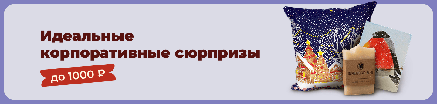 Ярмарка Мастеров – Livemaster