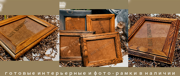 ArtEternity мебель из массива дерева