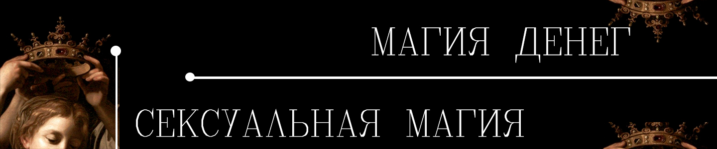 MISTERIUM MISTERIUM