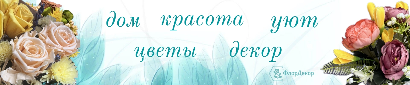 Славинская Наталья