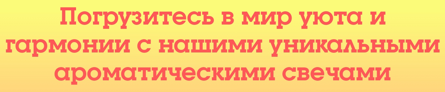 РадостьLux