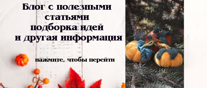 Белкины шапки/ BelkaHats