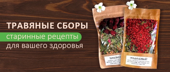 Орехи в меду и чаи: Евгения Травница