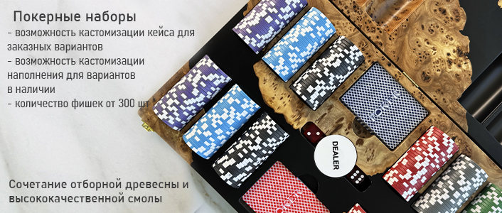 A2.INHOME Настольные игры