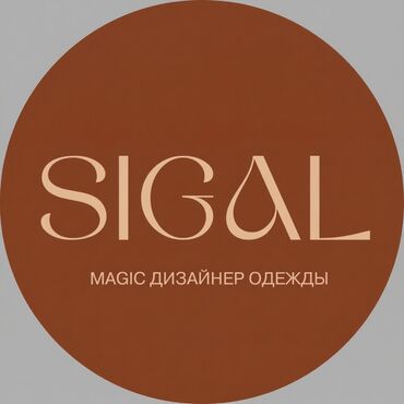 Sigal