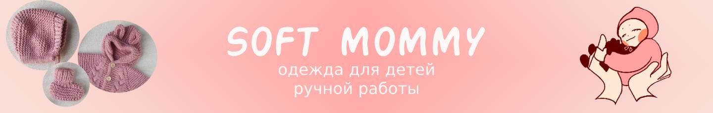 SOFT MOMMY