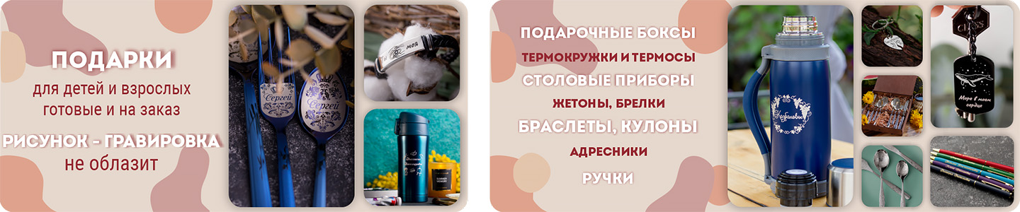 GetName - именные подарки (Катя)
