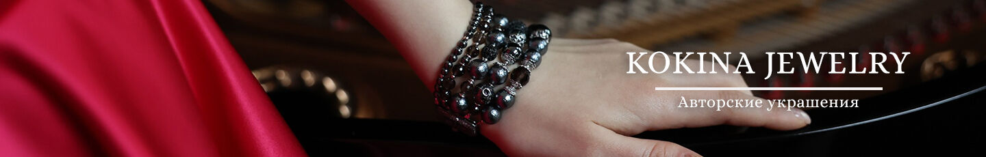 Olga Kokina_jewelry