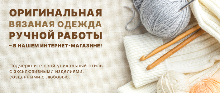 Handmade With Love Co