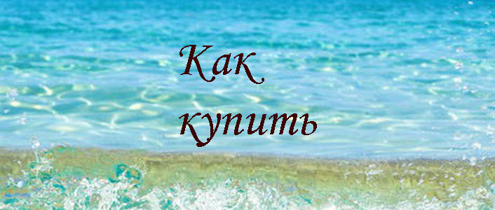 Агата(Irina N) украшения, аксессуары