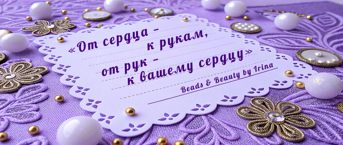 Beads&Beauty by Irina
