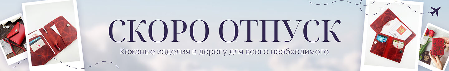 Дарья Золотарева
