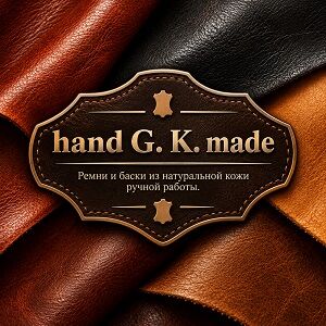 hand G.K. made
